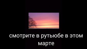 Thank you: побег из деревни фильм 2025 (не оригинал)