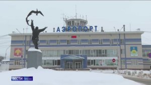 Республика Коми готова восстановить прямое авиасообщение с Абхазией