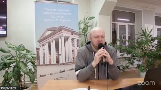 Лекция П. Иванова «Живописцы Его Преосвященства. Мастера Тверского архиерейского дома XVIII века»