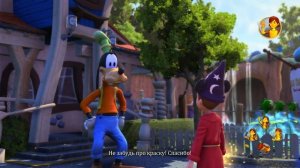 (6+)Прохождение: Disneyland Adventures(2018)(PC) Часть 11 Финал