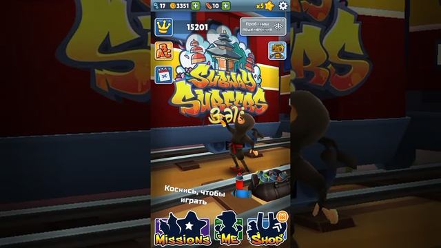 Игровое видео 💣 Играю в Subway Surf !!! 😱 смотреть онлайн
