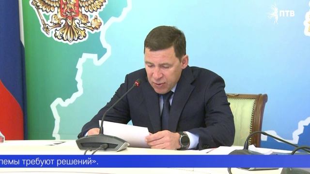 Электронные сервисы должны стать доступнее для уральцев