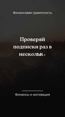 Финансовая грамотность