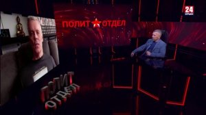 Политотдел. «Мэйк Юкрэйн Руссиан Эгэйн»