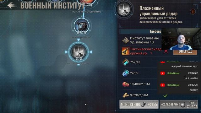 state of survival s610 спорт, дейлик