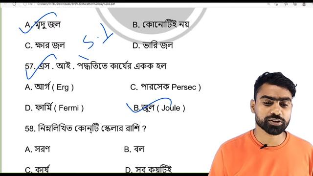 EVS Marathon class | Day 02 | WBTET EVS Class | WB Primary TET 2022 | 100 Most Repeated Question