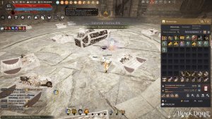 Испытание Эретеи