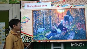 Николай Рязанскай хартыыналарынан дьүһүйүү