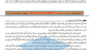 AIOU Solved Assignments | 321 | MUSLIM HISTORY OF SUB-CONTINENT | Assignment No 4 | FA | Spring 202
