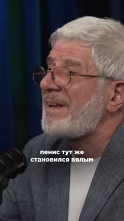 Импотенция только у пожилых? #психология