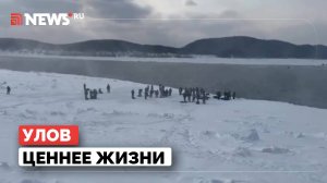 Рыбаки застряли на дрейфующей льдине в Охотском море
