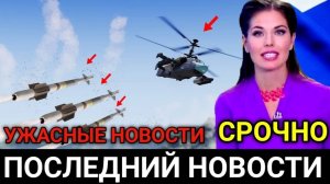 ГЛАВНЫЕ НОВОСТИ! НАТО БУДЕТ ИЗВИНЯТЬСЯ ПЕРЕД РОССИЕЙ!