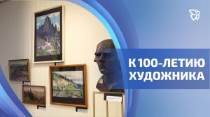 В музее ИЗО к 100-летнему юбилею Евгения Вагина открылась выставка его работ