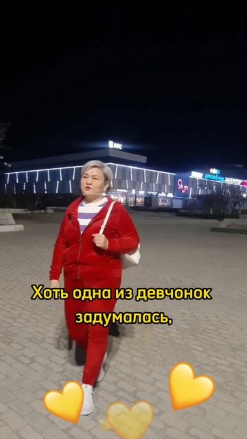 Каждая женщина хочет... Подробнее в описание к видео смотреть онлайн