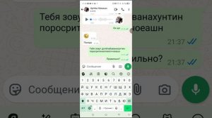 тролю друга