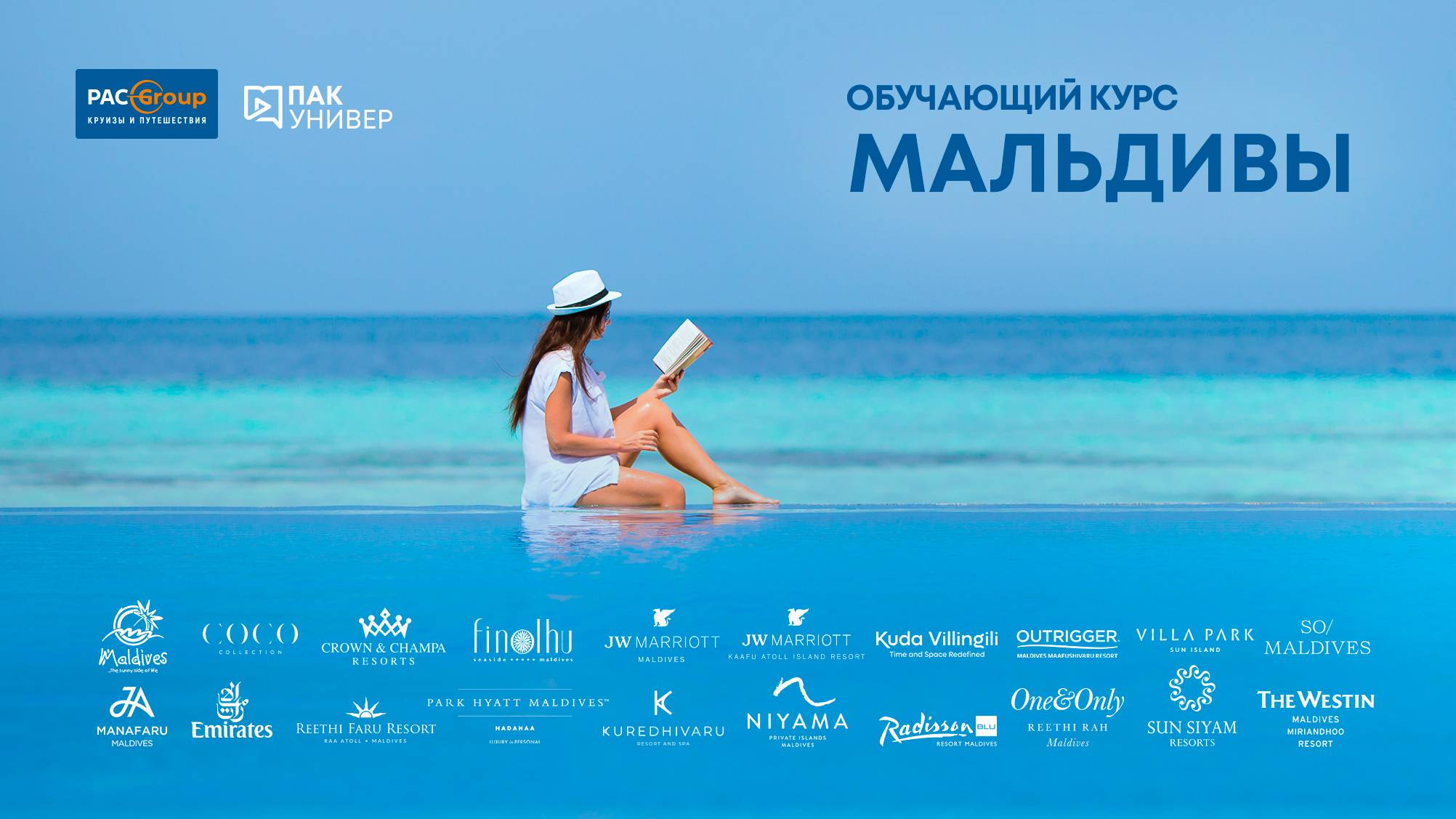 Мальдивы. Kuredhivaru Resort Spa 5