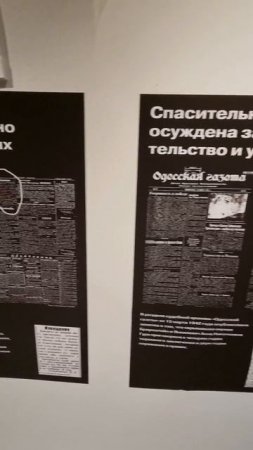 Первый зал выставки «Спасители. Пути спасения» в Московском музее современного искусства