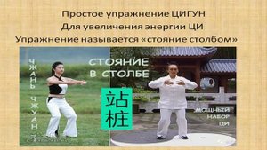 Что такое энергия ЦИ