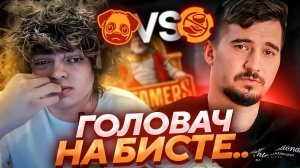 РОСТИК и ГОЛОВАЧ против ДАХАКА! MOPSIKI vs NEKICKNYT! BB Streamers Battle 9