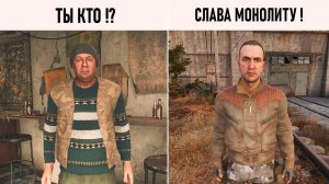 ЧТО ЕСЛИ НЕ ПРОХОДИТЬ ПРОЛОГ в S.T.A.L.K.E.R. 2