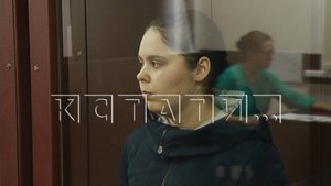 Обвиняемая в убийстве заявила, что хотела спасти друга, но не рассчитала силы своих слов
