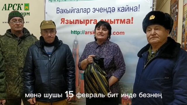 “Сугышчан туганлык” оешмасы вафат булганнарны искә ала смотреть онлайн