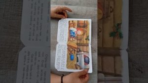 Три медведя.