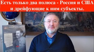 Хамская дипломатия США закончена. Трамп доказал, что Западное единство это миф. Поделитесь видео!