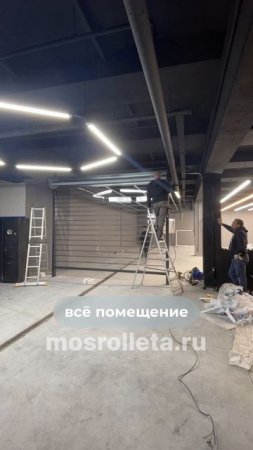 Рольставни, видео инструкция монтажа. Заказ по ссылке в шапке профиля. #роллетымосква #ворота