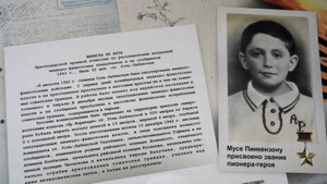 Имя Победы. №3 Муся Пинкензон