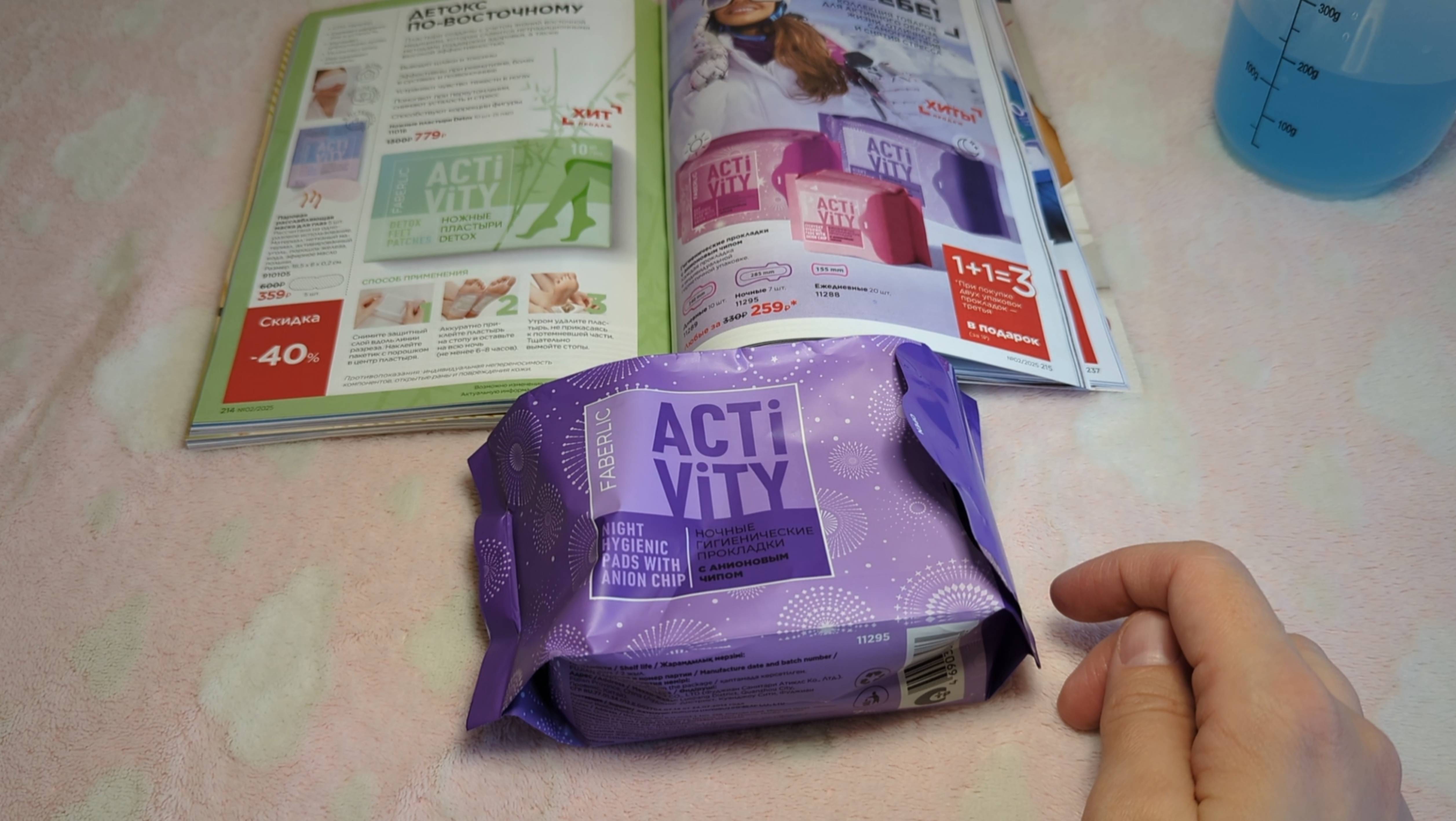 ФАБЕРЛИК / Тест ночных прокладок с анионовым чипом, артикул 11295, обзор! смотреть онлайн