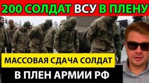 13.02.2025 Анатолий Шарий Сводка с фронта. Юрий Подоляка, Саня во Флориде, Никотин, Онуфриенко и др.