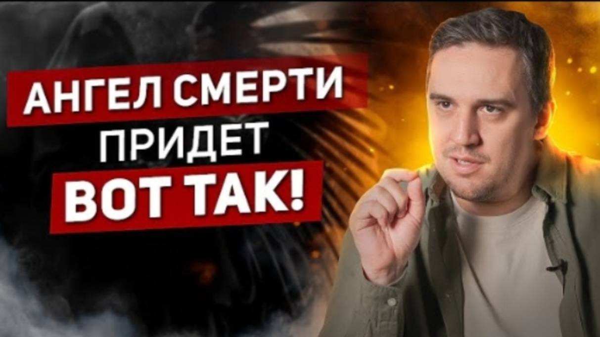 Ангела Смерти Увидят Таким! Его Шокирующий Разговор С Ибрагимом (ас)!
#ислам #ангелсмерти #ибрагимас
