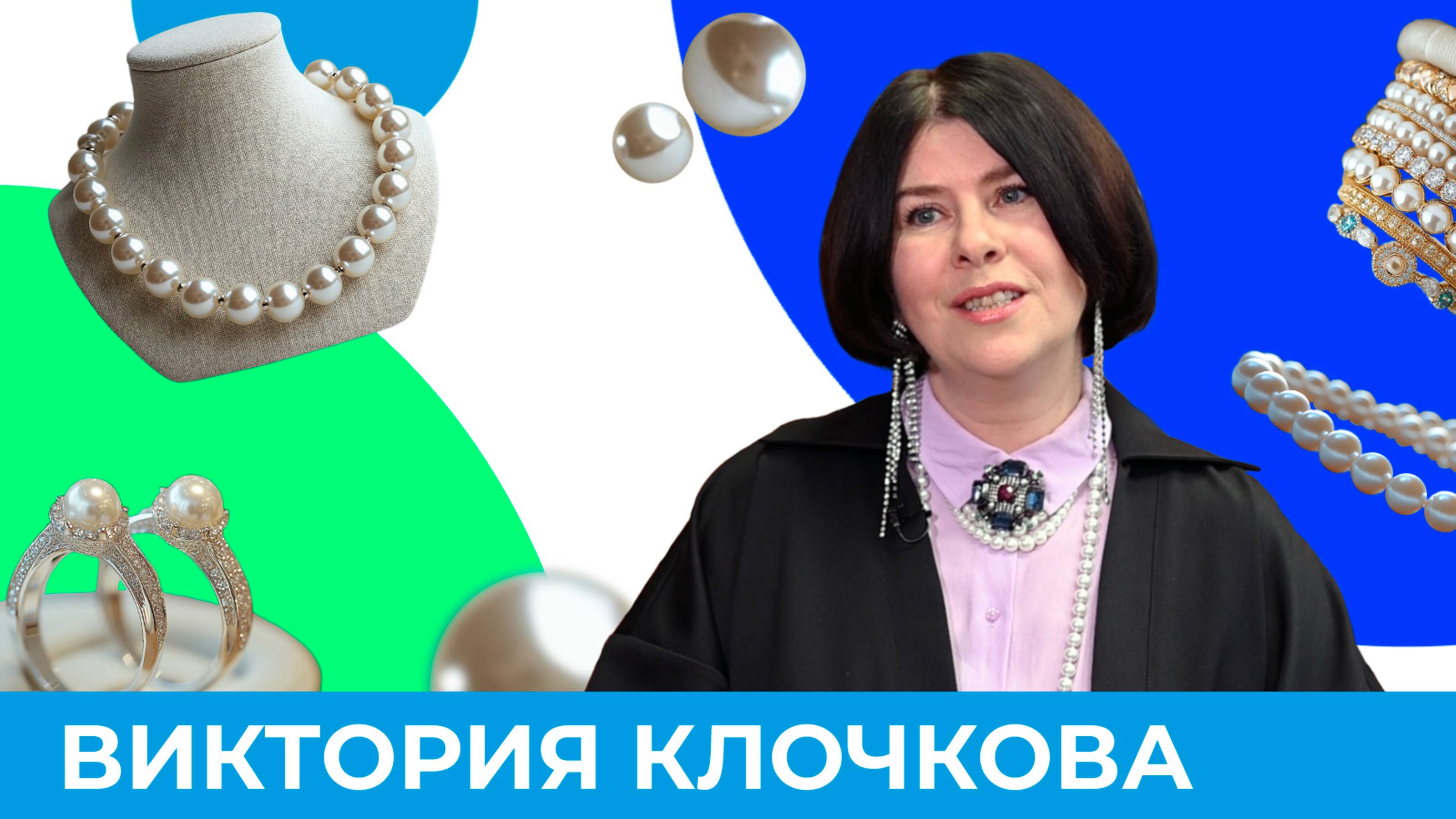 Формула Шанель для идеального образа: как носить жемчуг | Короче, Омск 585