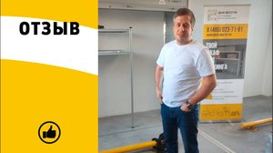 Отзыв о покупке шкафа