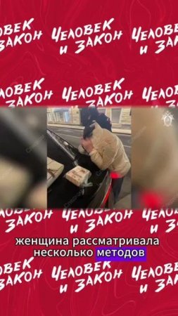 В Москве задержали 69-летнюю женщину, которая решила расправиться с супругом