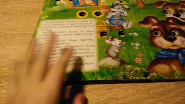 Зайчикова хатка - обзор детской книги #обзоркниг #детскийобзор #детскивлог смотреть онлайн