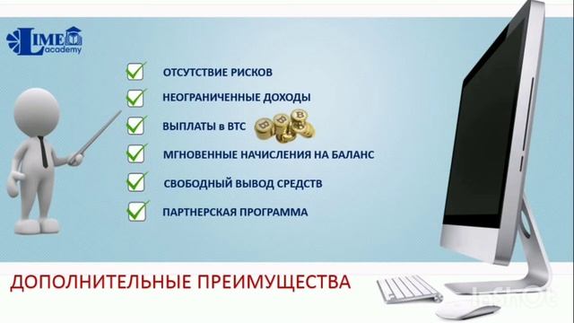 Про компанию и историю её развития. #magiclimeacademy #маркетплейс #удаленнаяработа
