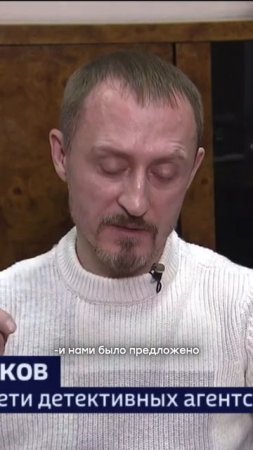 за продолжением в наш тгк: Детективное агентство ОкО