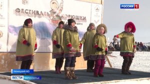 1 марта в посёлке Индига состоится традиционный фестиваль корюшки