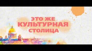 Походу любовь - 2025 (02)