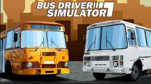 Bus Driver Simulator 1 сезон 1 серия  Советская классика