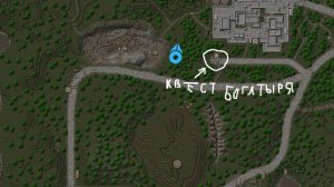 Квест Богатыря Агрегат.Пррочесать тонели Агропрома.