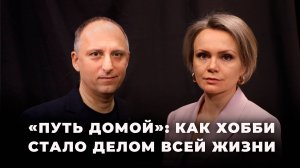 Мария Бублик: «Я просто привыкла доверять мужу, чем бы он ни занимался»