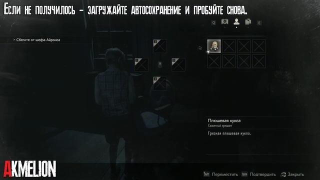 Resident Evil 2 | Достижение 