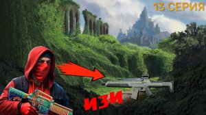 ОТКРЫЛ ПРОТОТИП | ПУТЬ ЛЕГЕНДАРНОГО ПАПИКА ( 15 лвл ) В ТАКТИКАЛ ОПС | TACTICAL OPS