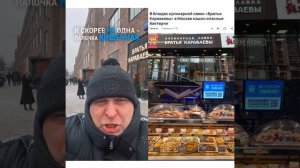 🍞 «Братья Караваевы» и сестра — кишечная палочка! 🤢