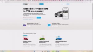 отсудить у Автотеки