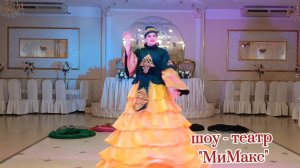 Шоу "Иллюзия НАРОДНОСТЕЙ" (demo)