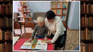 Посещение Библиотеки